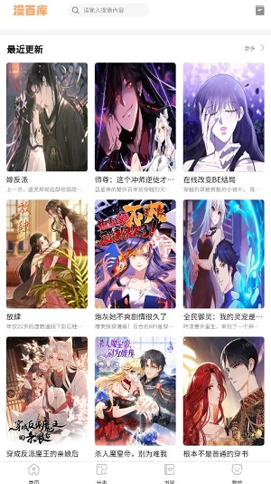 漫百库官方网站娱乐游戏城官网