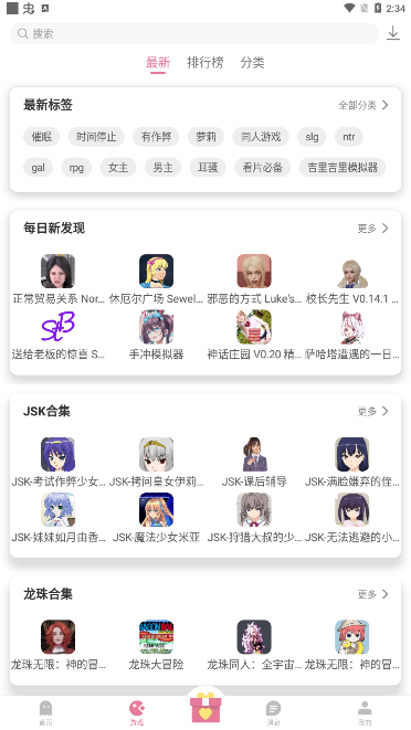 游咔官方网站娱乐游戏城官网