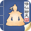 无极仙途下载礼包